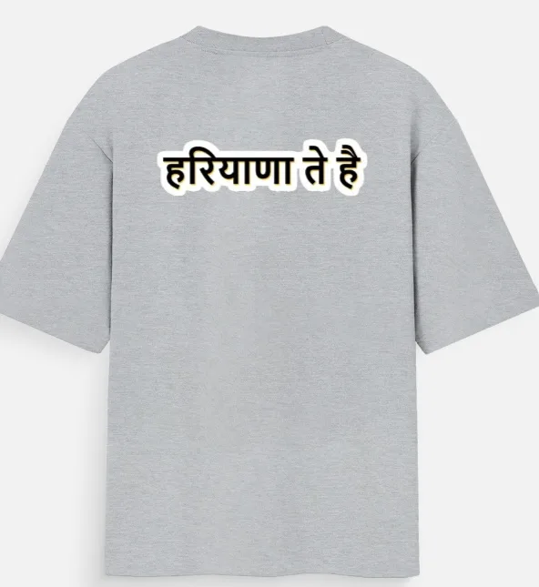 The "Haryana Te Hai" Haryanvi Pure Desi T-Shirt | Rural Streetwear | Swag Layer — view 3